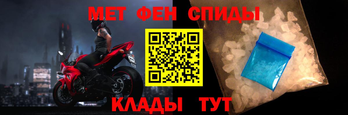 Каспийск  АМФ  Вход с VPN  Amphetamine VHQ 