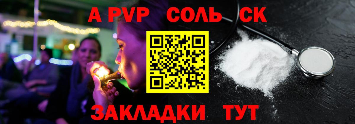 A-PVP СК КРИС Каспийск