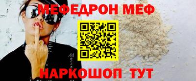 мескалин Кулебаки