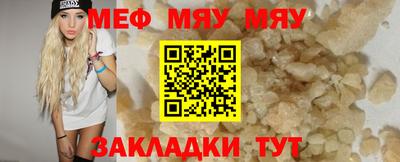 PSILOCYBIN Кумертау