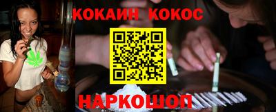MDMA Кунгур
