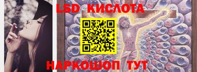 мескалин Кулебаки