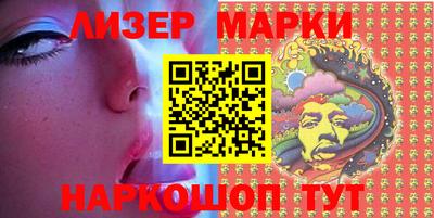 мескалин Кулебаки