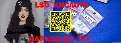 PSILOCYBIN Кумертау