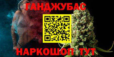мескалин Кулебаки