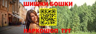 мескалин Кулебаки