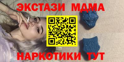 MDMA Кунгур