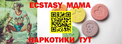 MDMA Кунгур