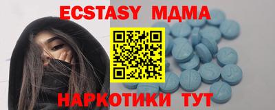 MDMA Кунгур