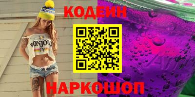 мескалин Кулебаки