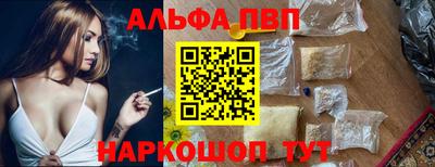 мескалин Кулебаки