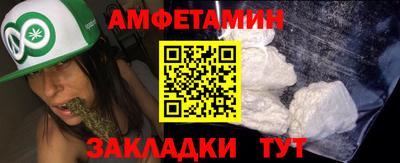 мескалин Кулебаки