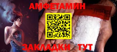 PSILOCYBIN Кумертау