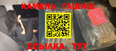 мескалин Кулебаки