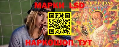 мескалин Кулебаки