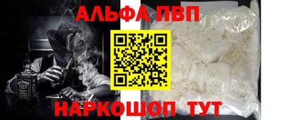 мескалин Кулебаки