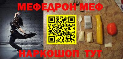 PSILOCYBIN Кумертау