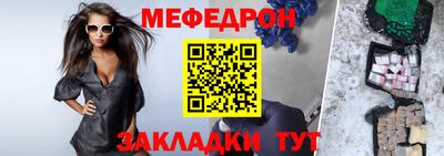 мескалин Кулебаки