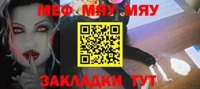 мескалин Кулебаки