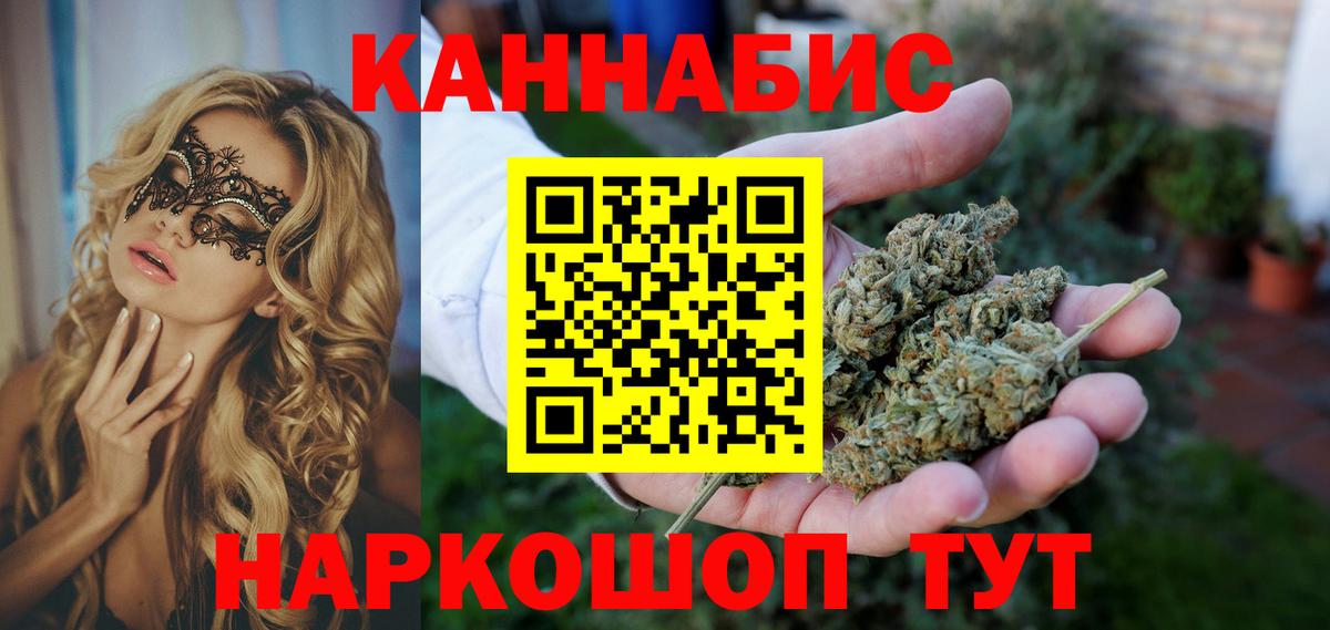 Бошки марихуана планчик Каспийск