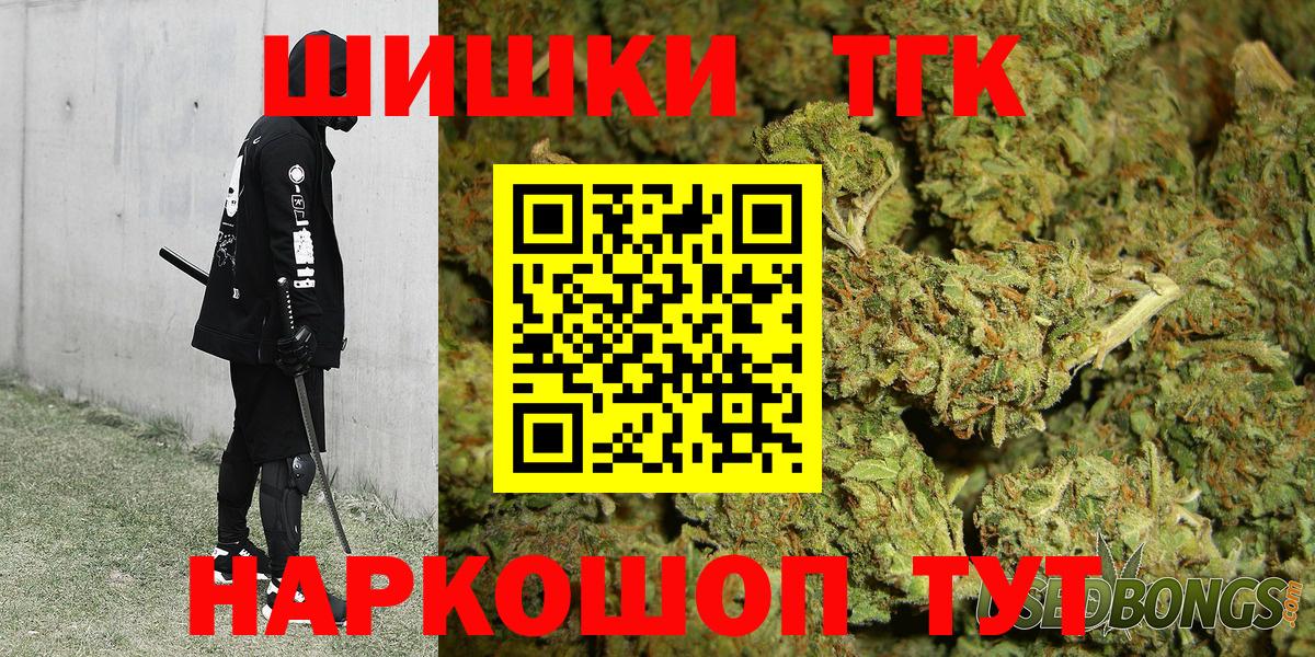 Бошки марихуана MAZAR  Вход с VPN  Конопля марихуана  Марихуана AK-47  Каспийск 